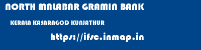 NORTH MALABAR GRAMIN BANK  KERALA KASARAGOD KUNJATHUR   ifsc code